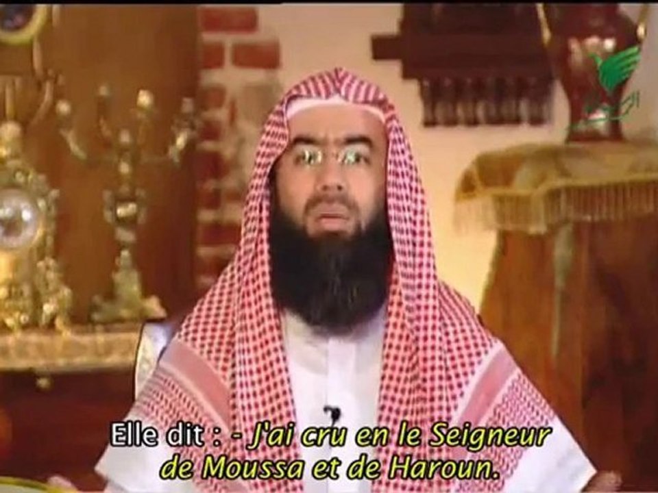 cheikh Nabil Awadi - Histoire de la femme de Pharaon part 1