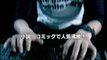 Akihabara@Deep trailer