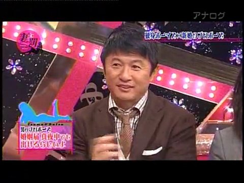 すぱにち！！つまとばつ 2/3