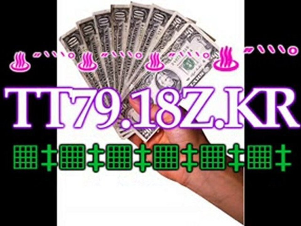 HTTP://TT79.18Z.KR◀□온라인배팅▩↙와우토토▩↙아이러브토토▩↙스타토토
