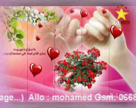 DJ MED Mariage 2010Vol2 AL Hoceima Maroc