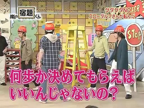 Ongaku Gatas japanese tv show