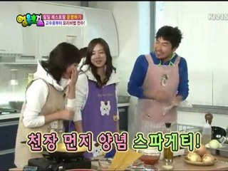 101205 HR - Jiyeon cut