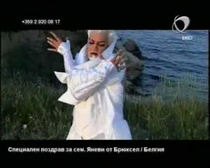 Azis - Obicham Te, Азис - Обичам те