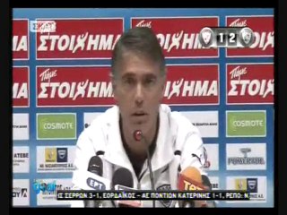 13η ΑΕΛ-ΠΑΟΚ  1-2  2010-11 Σκάι γκολ