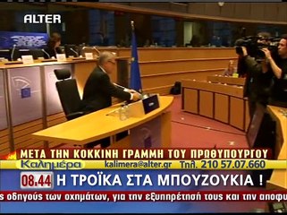 atithaso.blogspot.com - kokkini grammi