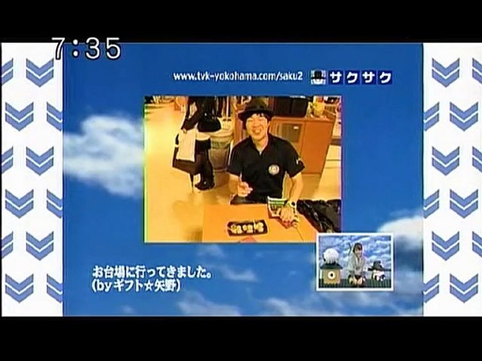 sakusaku 101206 1 今日は東進さんが生放送で休みです･･･、の巻