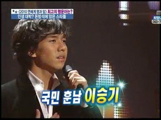 10.12.06 Entertainment News: CF Model Industry’s Big Star