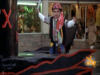 Χάλασε η γιορτή.