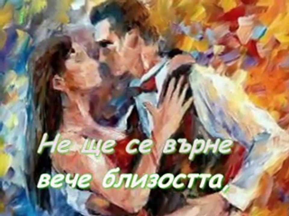 Пътека