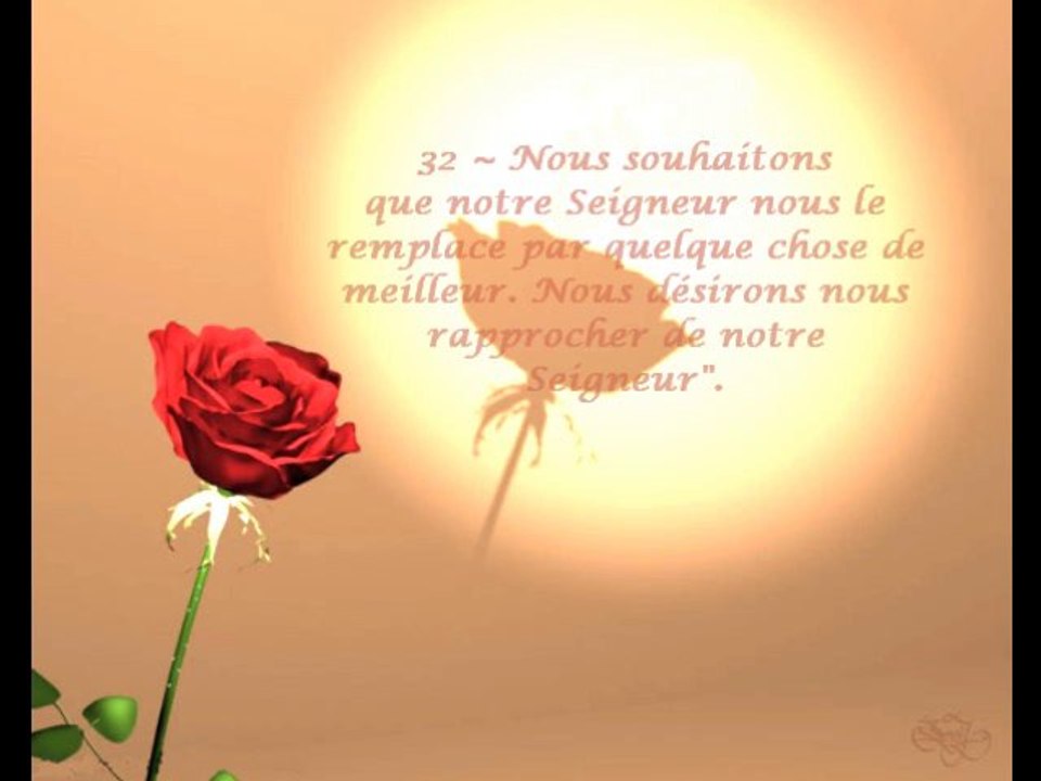 Magnifique Récitation de Cheykh Salah Bukhâtir