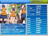 2011年冬 新アニメ一挙紹介！PREVIEW ANIME 2011