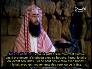 EMOUVANT UN CŒUR ACCROCHE A LA MOSQUEE