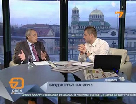 Здравните пари не отиват за здраве