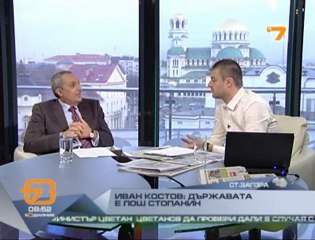 Гореща точка с Иван Костов за здравеопазването