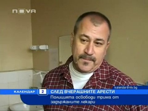 Експертизата за мъртвото бебе ясна до 10 дни