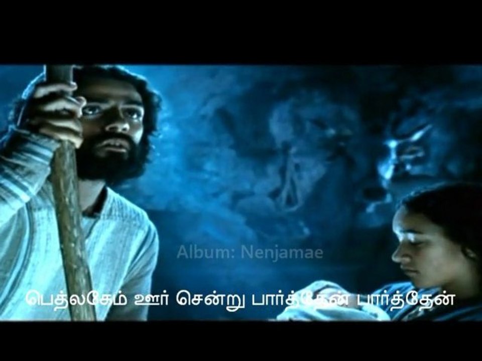 Natchatram