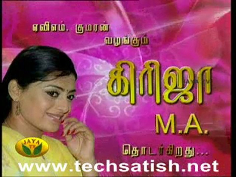 Girija MA Part 1