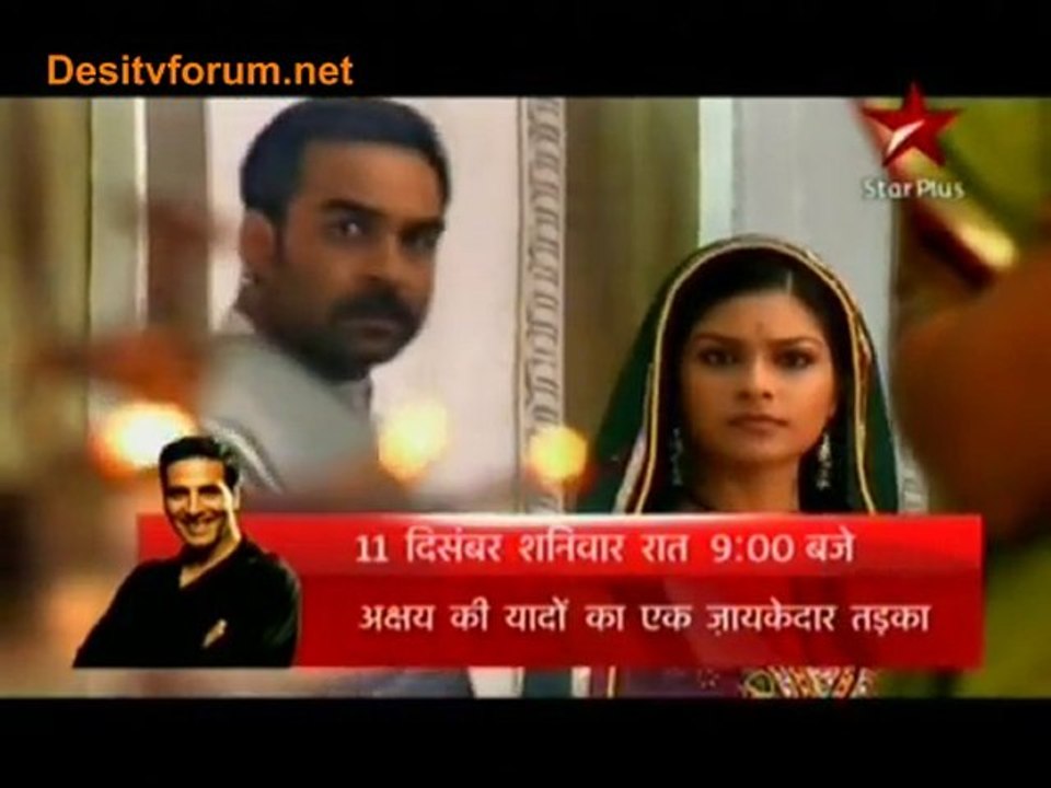 Gulaal-  7th December 2010 pt1