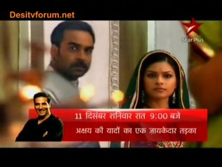 Gulaal-  7th December 2010 pt1
