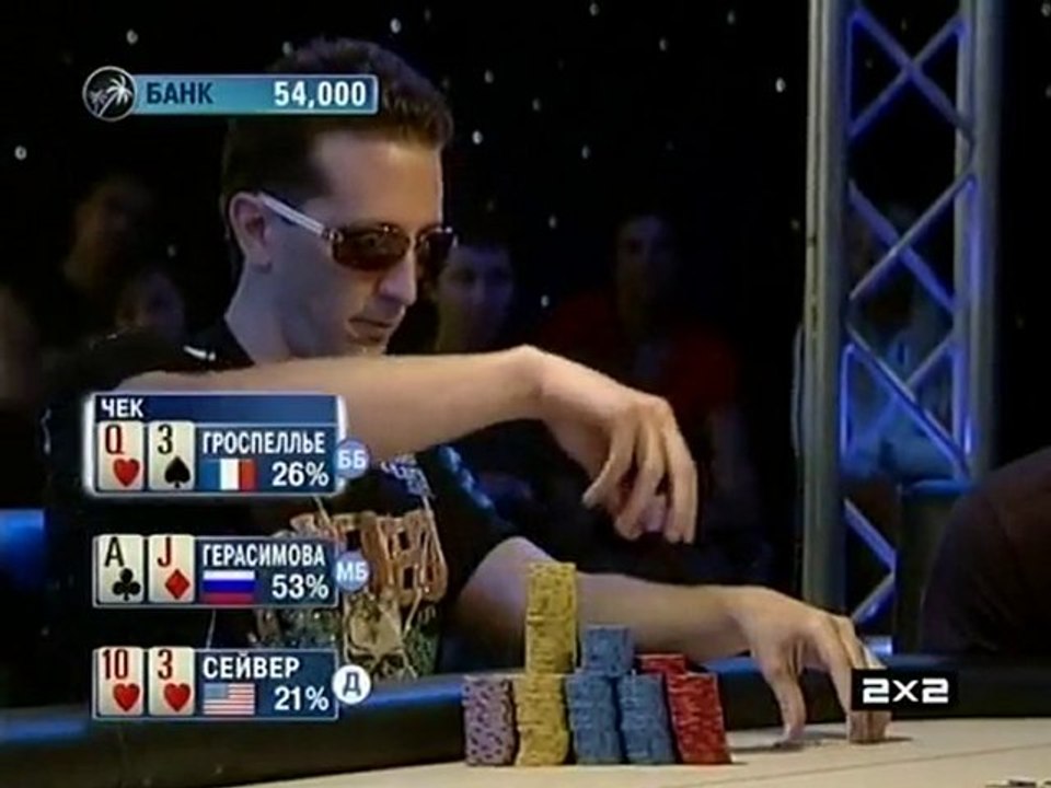 PCA.High Roller 25k.E2-1/3.2009
