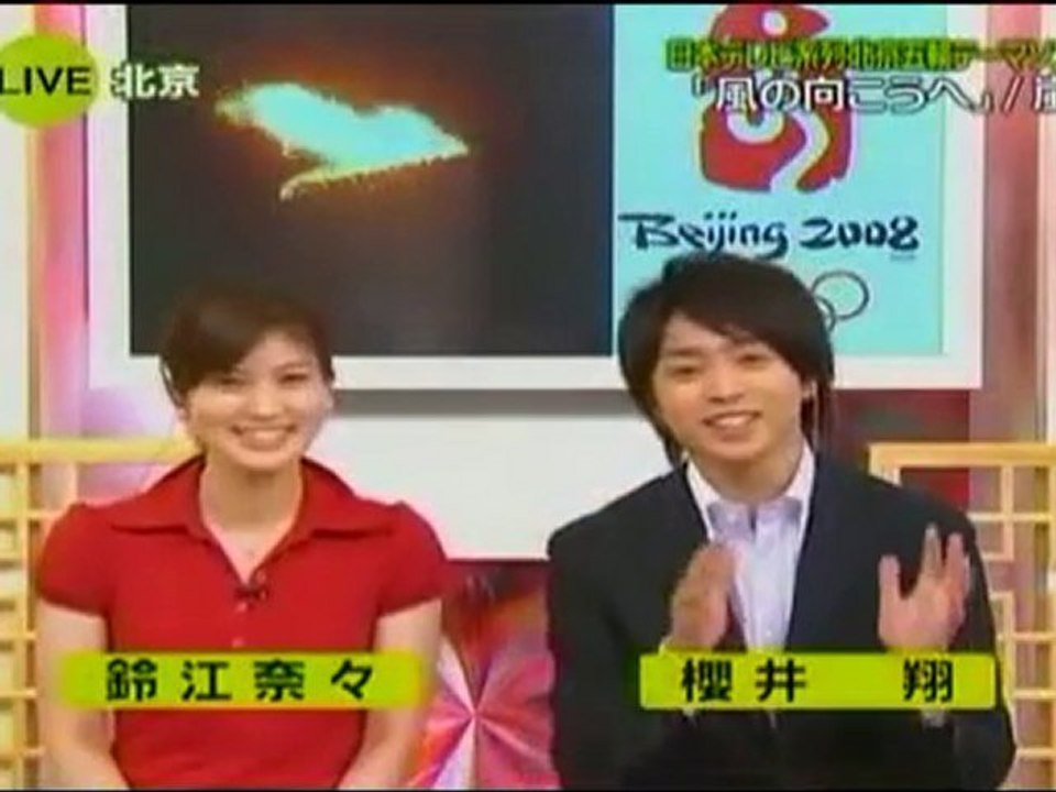 [080812] NZ - Sho (Beijing)