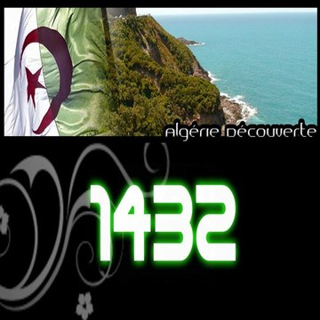 Excellente Année 1432