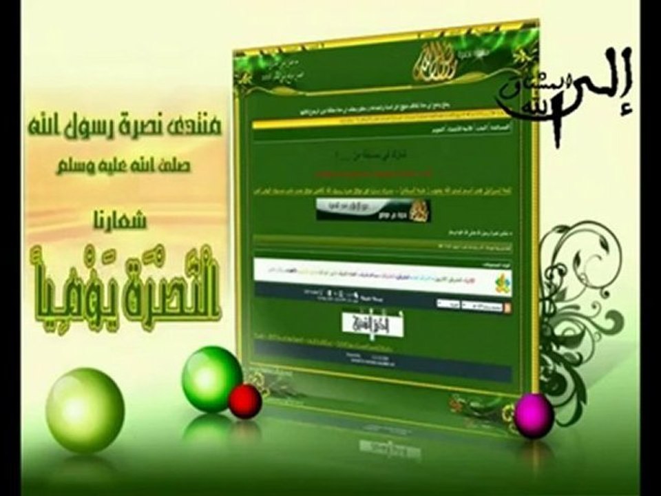 رسول الله