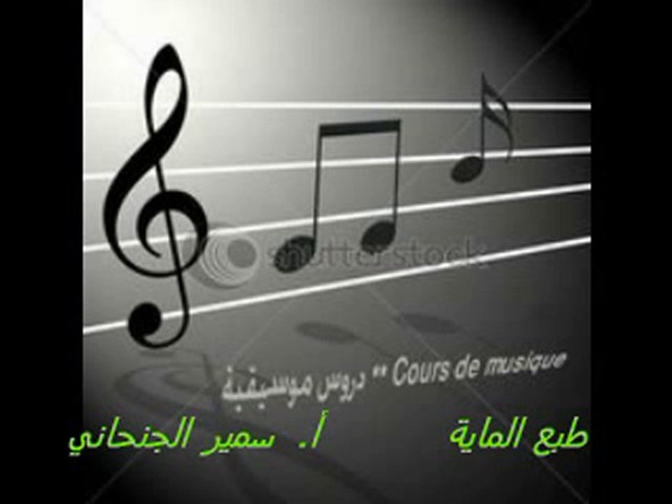 طبع الماية