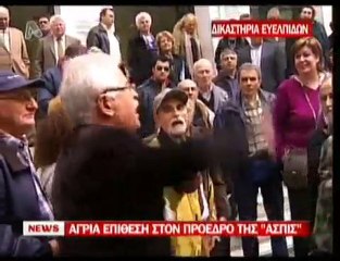 pagritianews.gr- Άγρια επίθεση στον Π.Ψωμιάδη