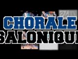 CH TV : CHORALE/SALONIQUE Eurocup 4ème journée