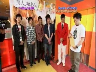 麒麟の部屋　ヤジ飛ばし王