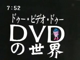 sakusaku  2003.07.23「ヨーヨー・マさんからビデオレター」林原めぐ み登場　4/4