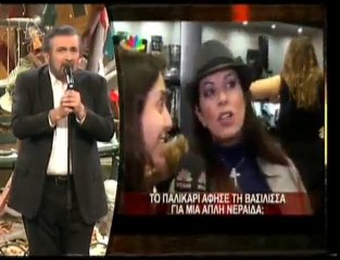 pagritianews.gr- Αλ Τσαντίρι Νιουζ