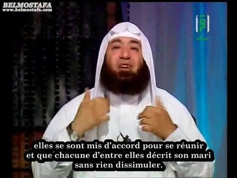 [2]Une soirée chez le Prophète Hadith Oum Zar` (partie1)