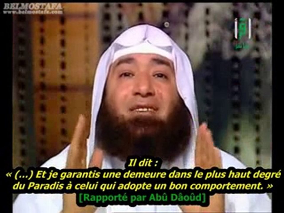 [2]Une soirée chez le Prophète"Hadith Oum Zar`" (partie2)