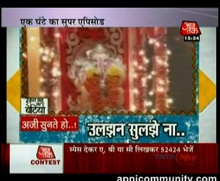 Pavitra Rishta 9th Dec 2010 Manav Phir Ghar Chodega**