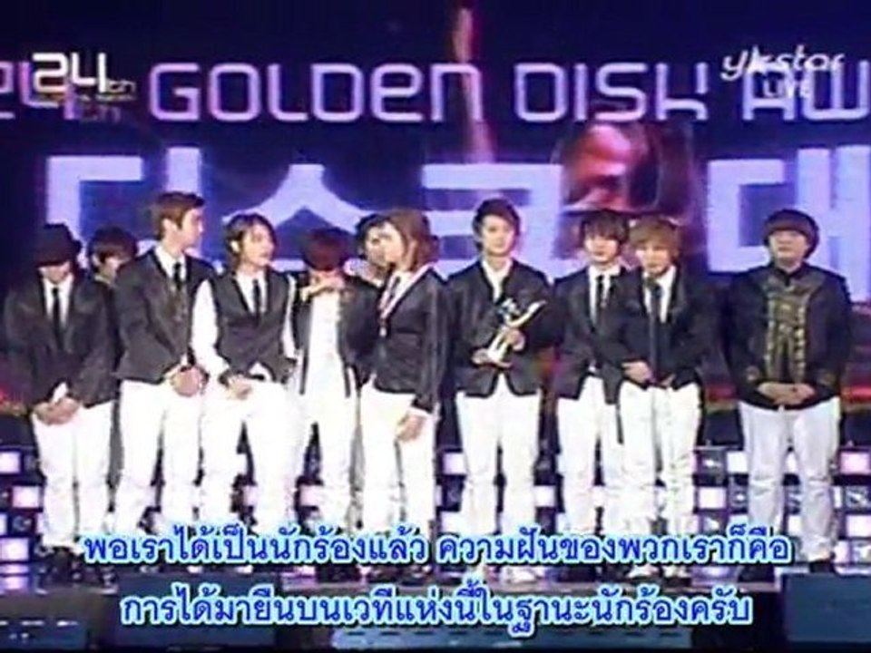 [Thaisub] 091210 Y-Star Golden Disk Awards - Disk Daesang