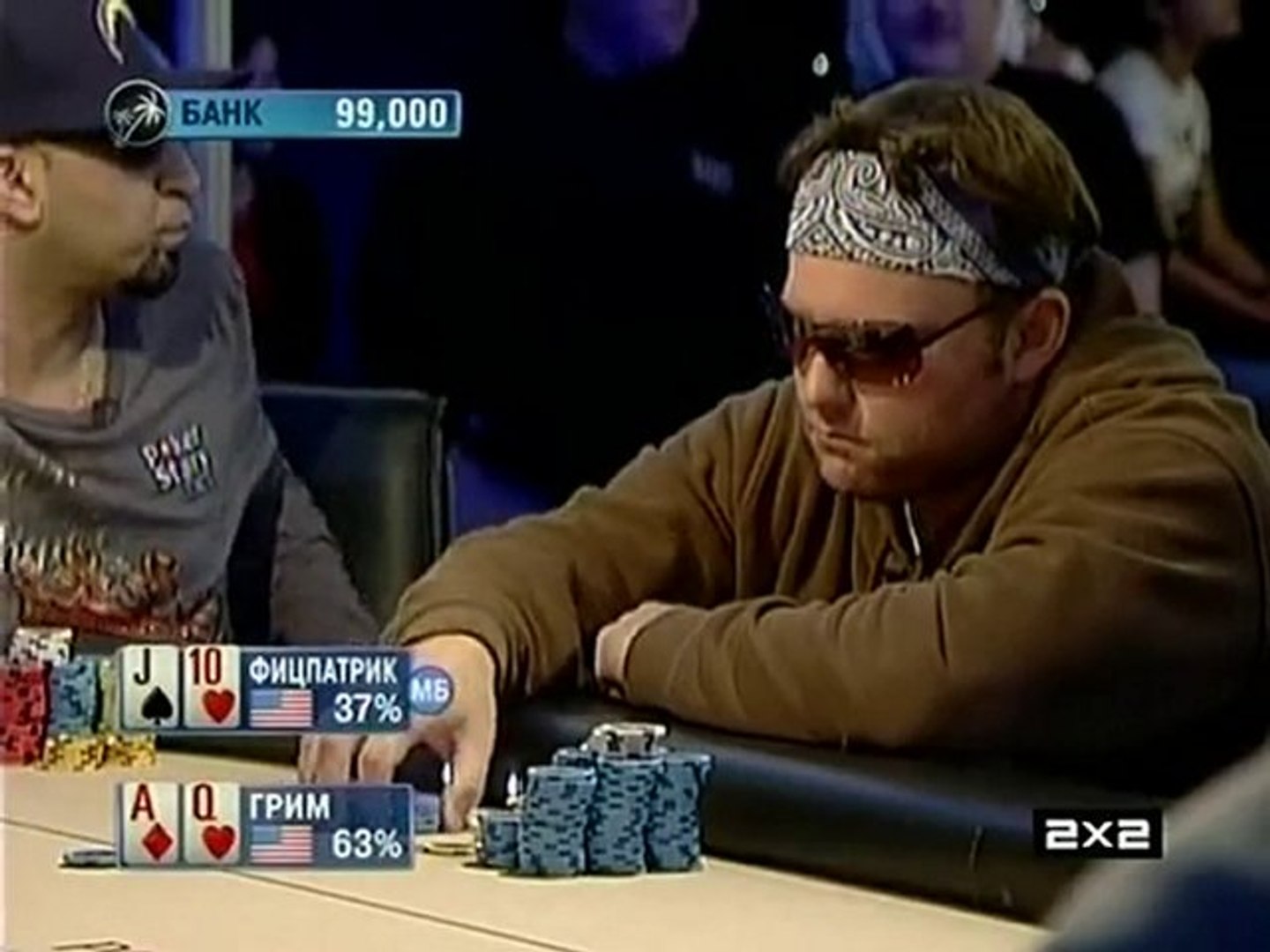 ⁣PCA.2009.Main Event.ep01 - 2
