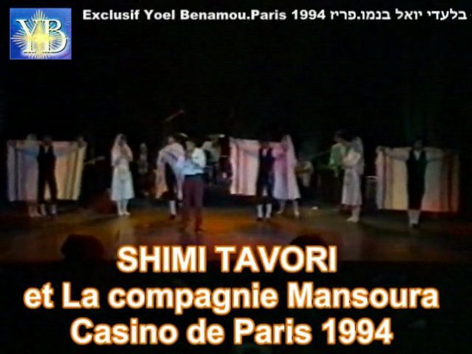 SHIMI TAVORI BARHENOU.ברכנו .BY YOEL BENAMOU.שׁימי
