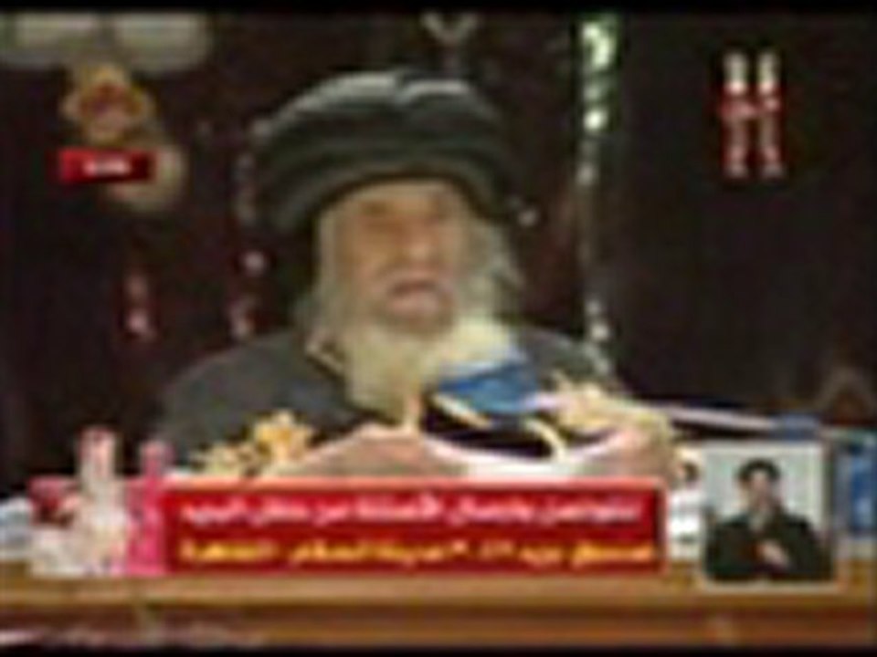 Réunion du Pape Shenouda III 09.12.2010: Questions/Réponses