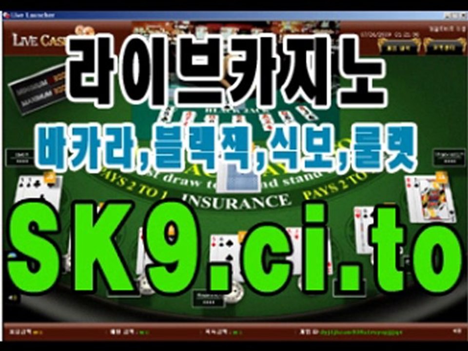 강원랜드카지노방법 http://SK9.ci.to 실시간 카지노사이트 30만원 10억 재테크