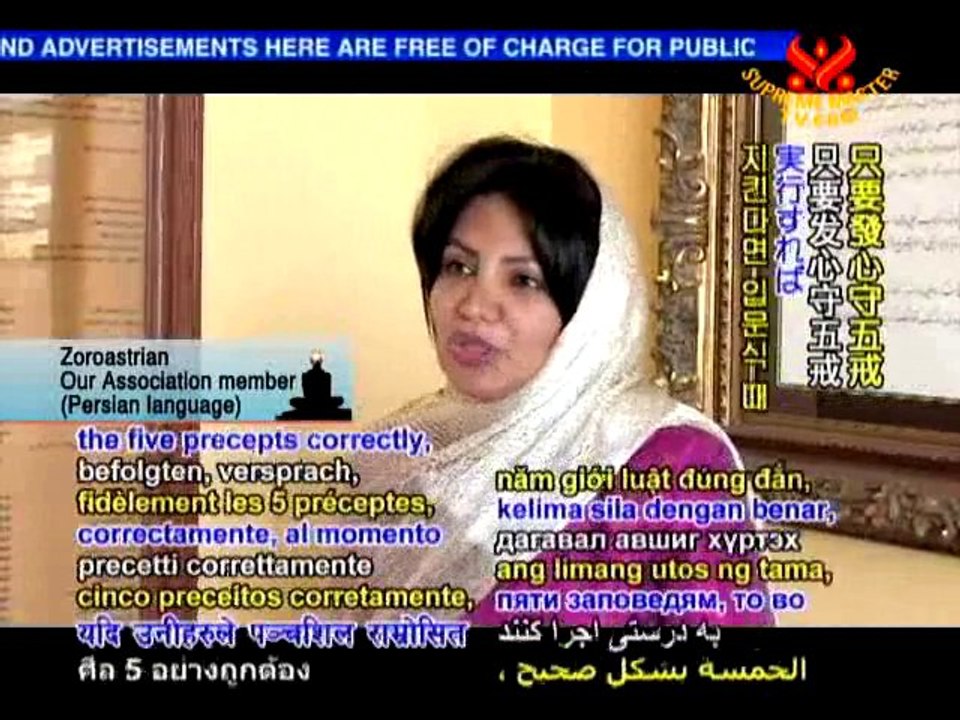 Quan Yin Meditation: Many Faiths, Oneness in the Divine-P2/4