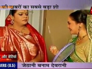 Saas Bahu Ki Masti: Family Drama & Fun
