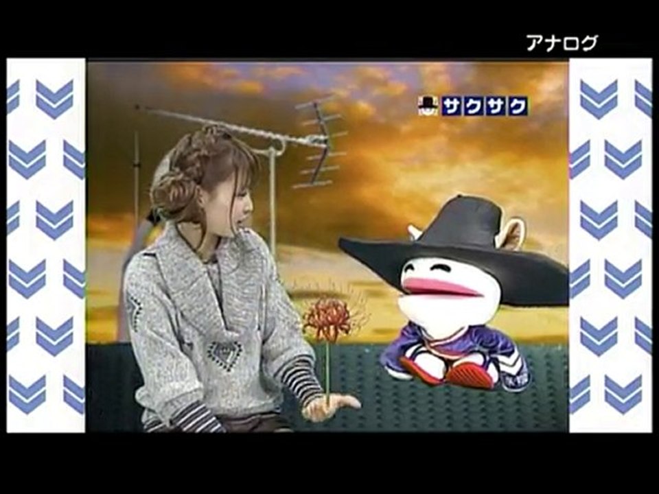 sakusaku 2010.12.08.4
