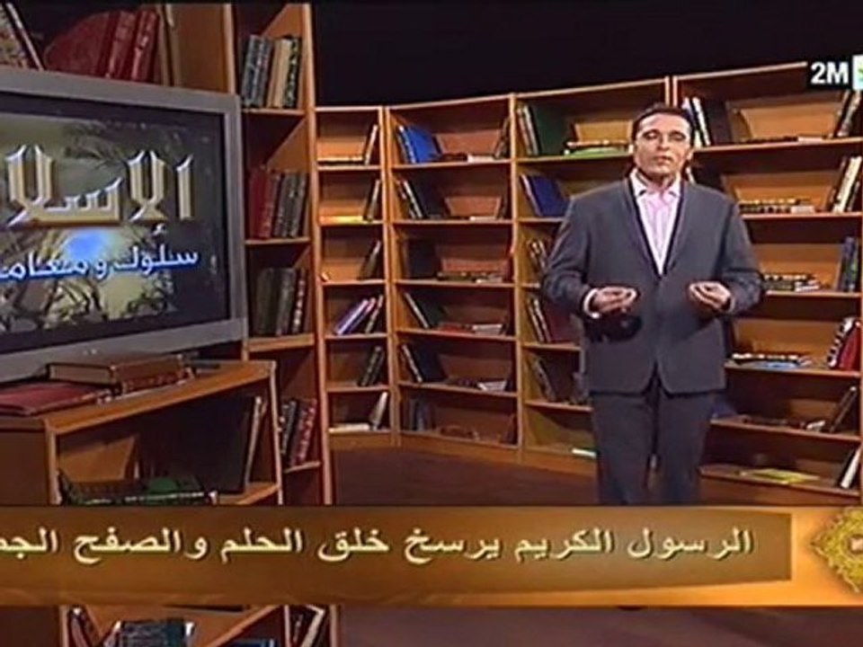 الإسلام سلوك ومعاملات: الجمعة 10 دجنبر