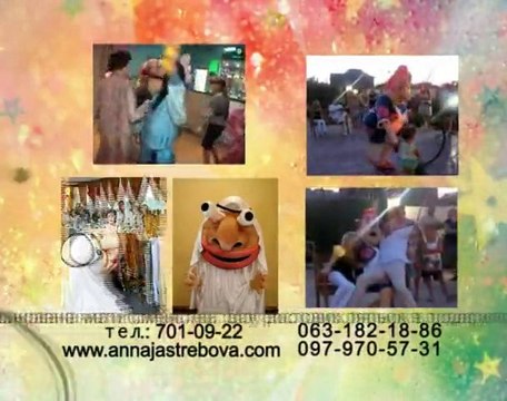 Тамада,ведущая свадьба корпоратив юбилей с Шоу кукол Одесса