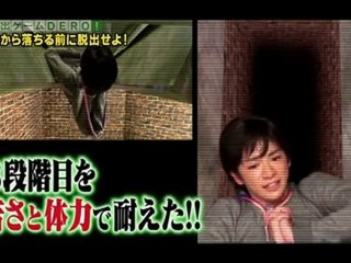 Yuri & Yamada [081210] DERO- part4