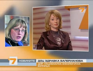 Д-р Елмира Павлова ще съди за клевета доц. Валентинова