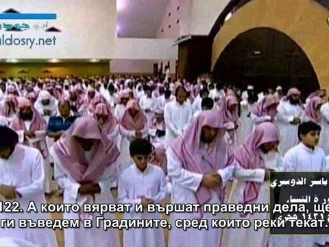 4.СУРА ЖЕНИТЕ (АН-НИСА)116/126